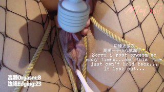 Orgasm Torture: Stunning Path to Ultimate Ecstasy